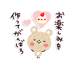 ちあき