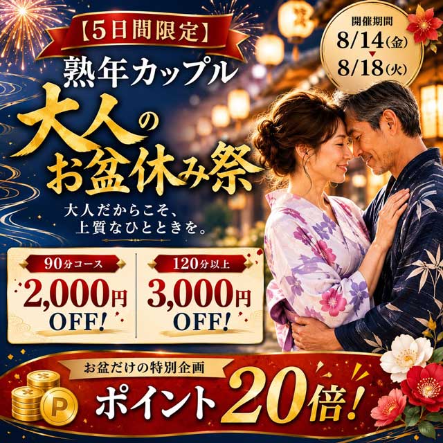 さえこ