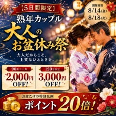 みなと