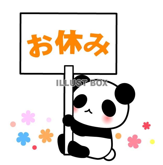 あんな