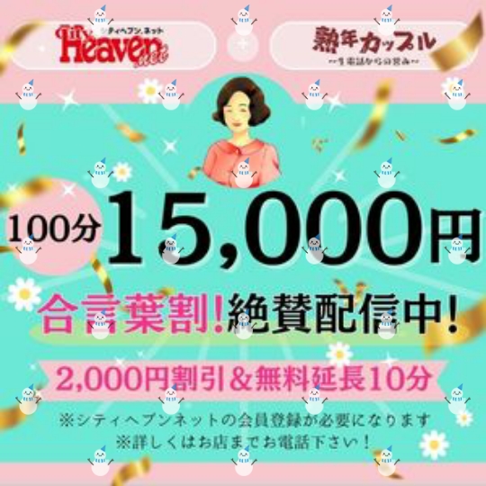 ことえ