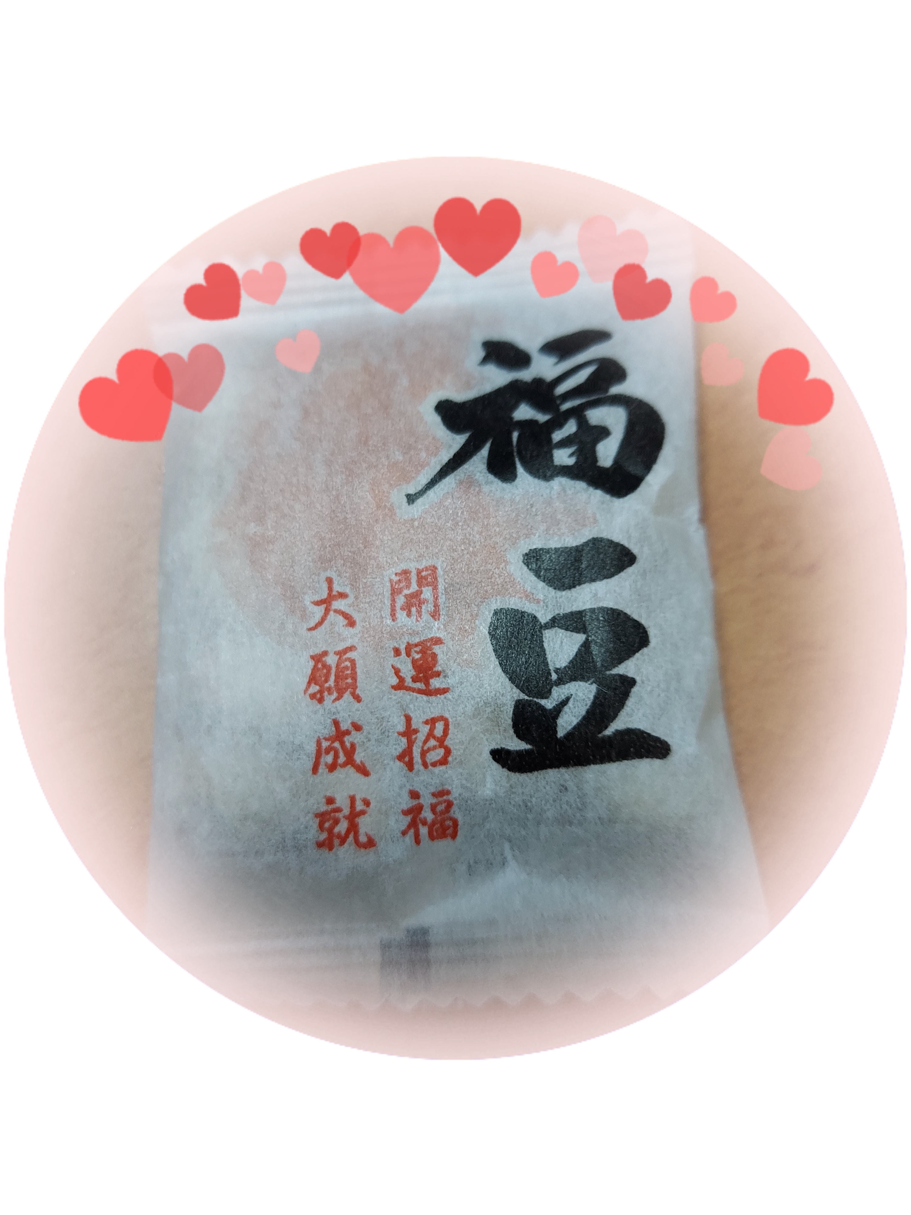 ことえ