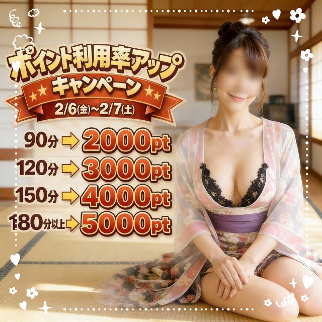 ことえ