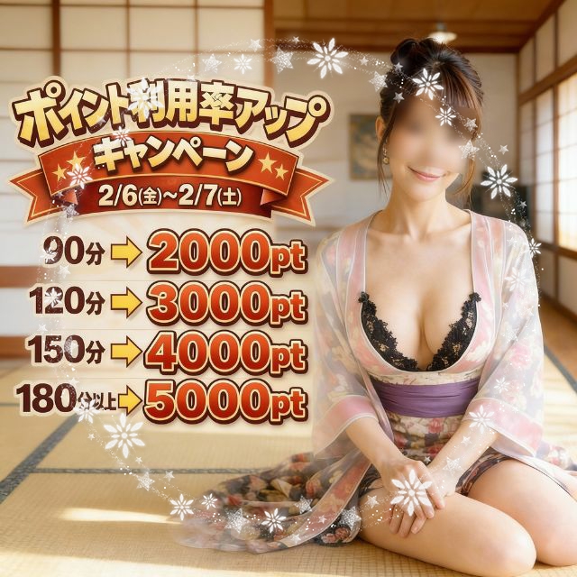 ことえ