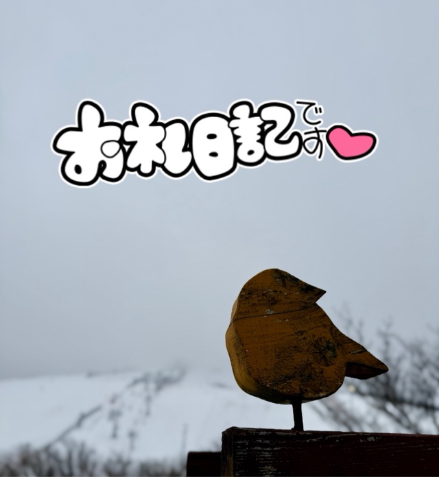みわ