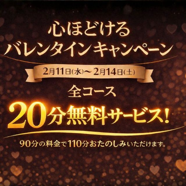 さえこ