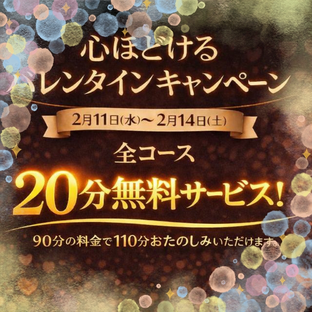ことえ