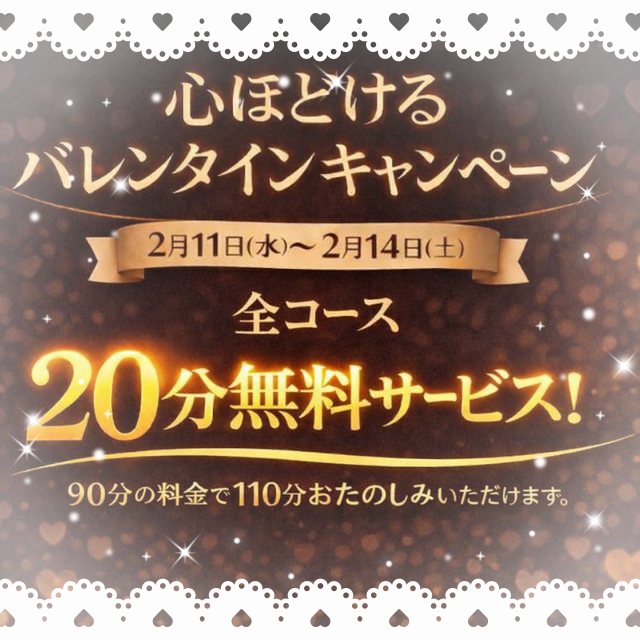 ことえ