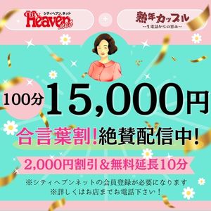 ことえ