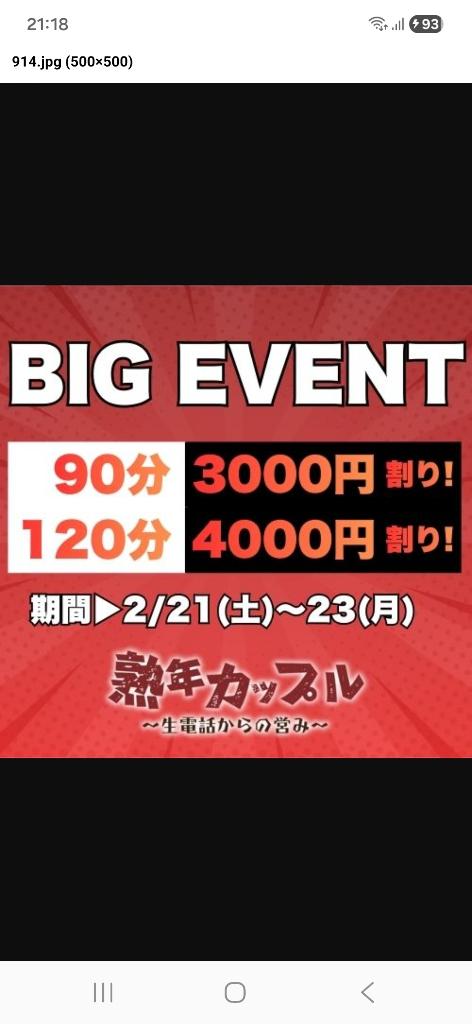 なお