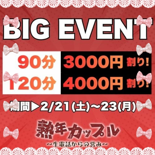ことえ