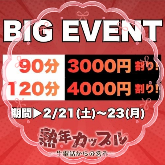 ことえ