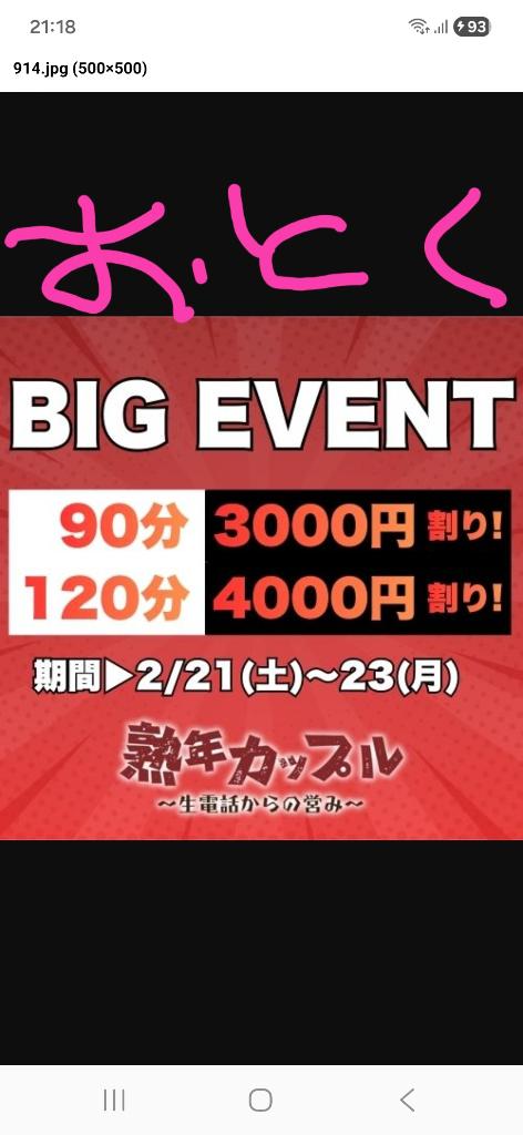 なお