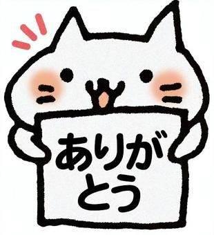 なお