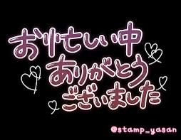 ののか