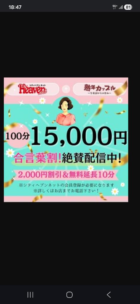 なお