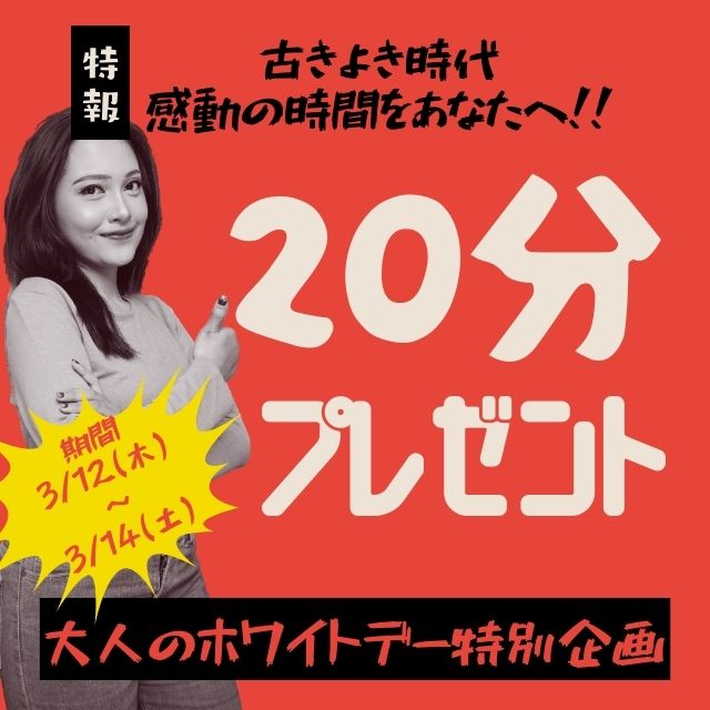 ちよ