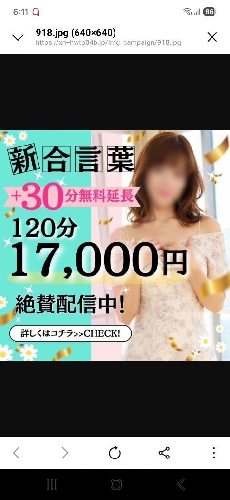なお