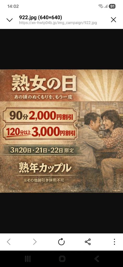 なお