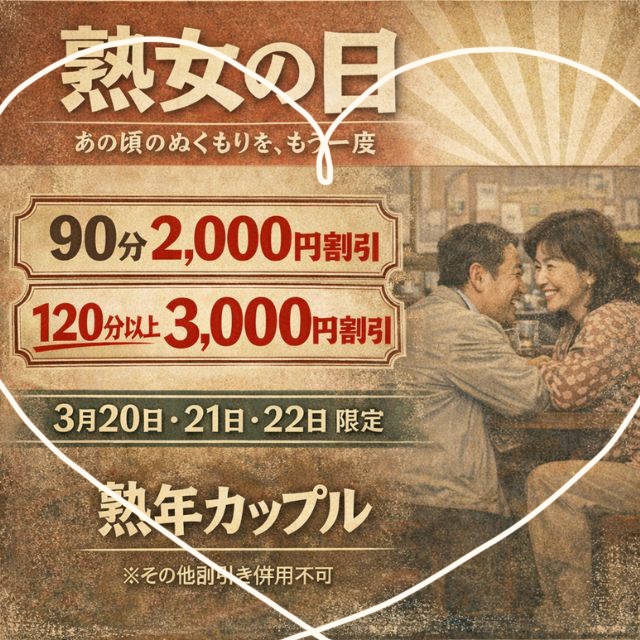ことえ