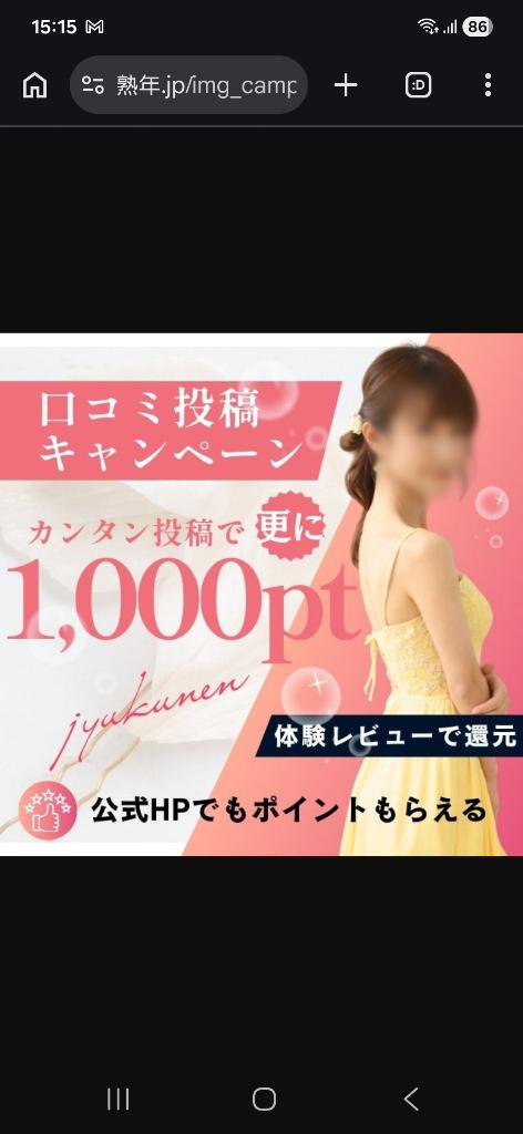 なお