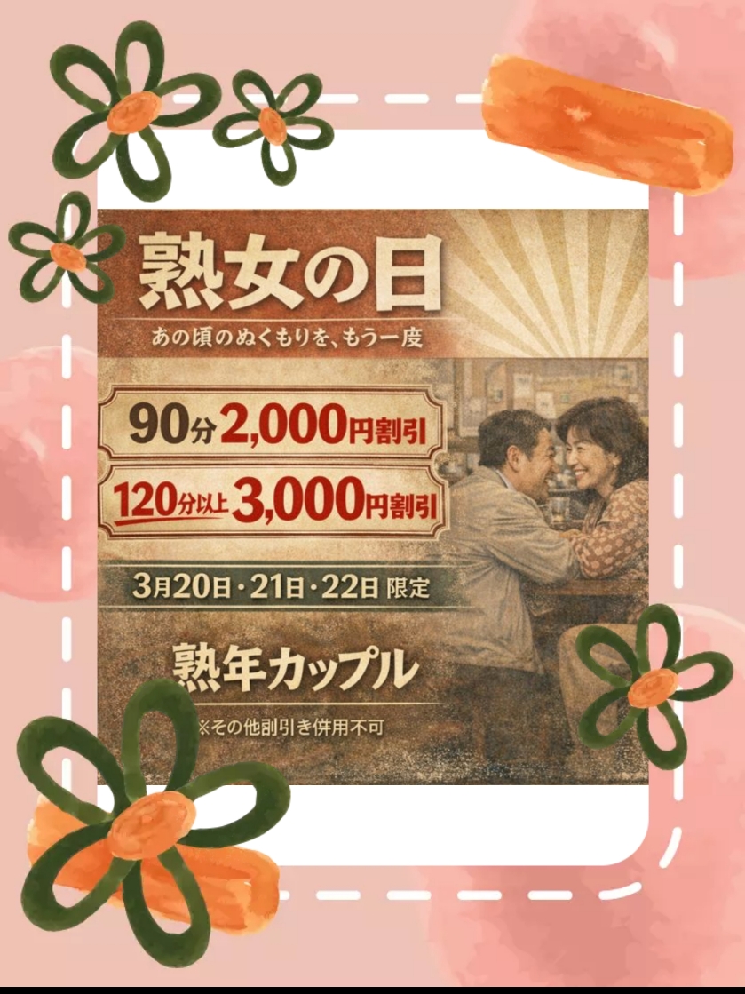 あきな