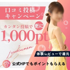 みなと
