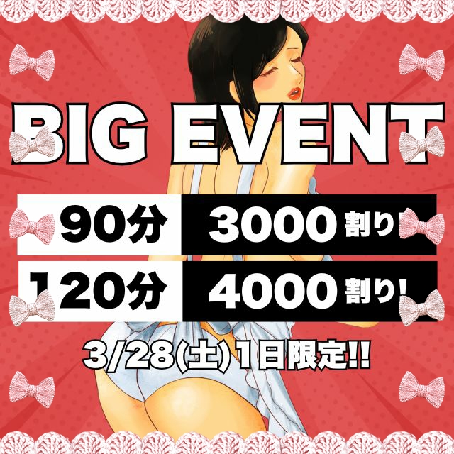 ことえ