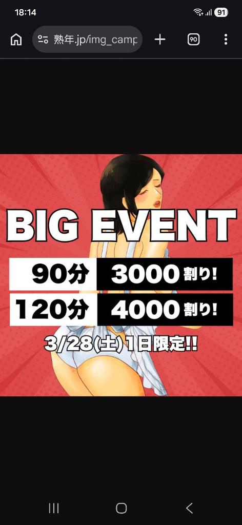 なお
