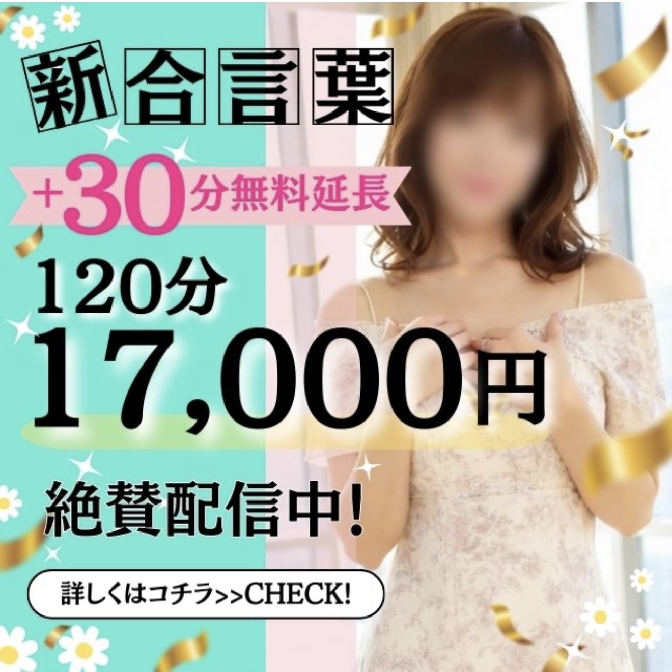 いつき