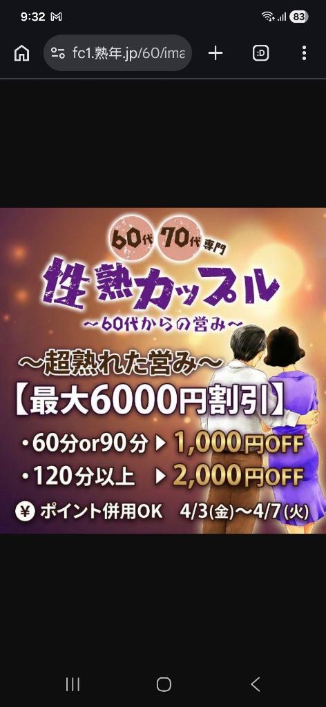 なお