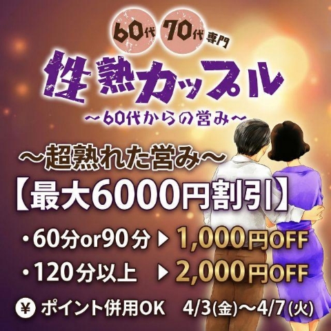あん