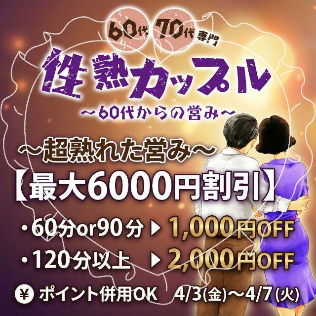 ことえ