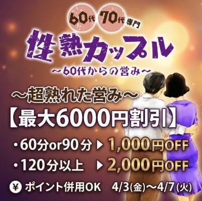なお