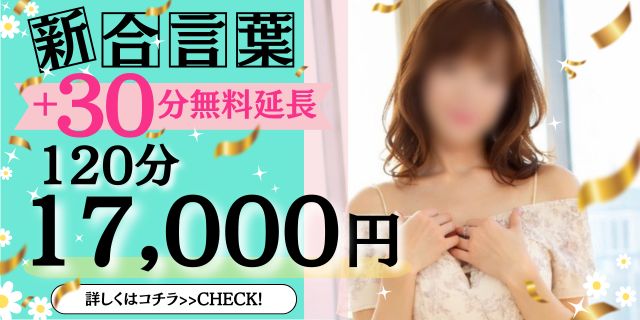 ことえ