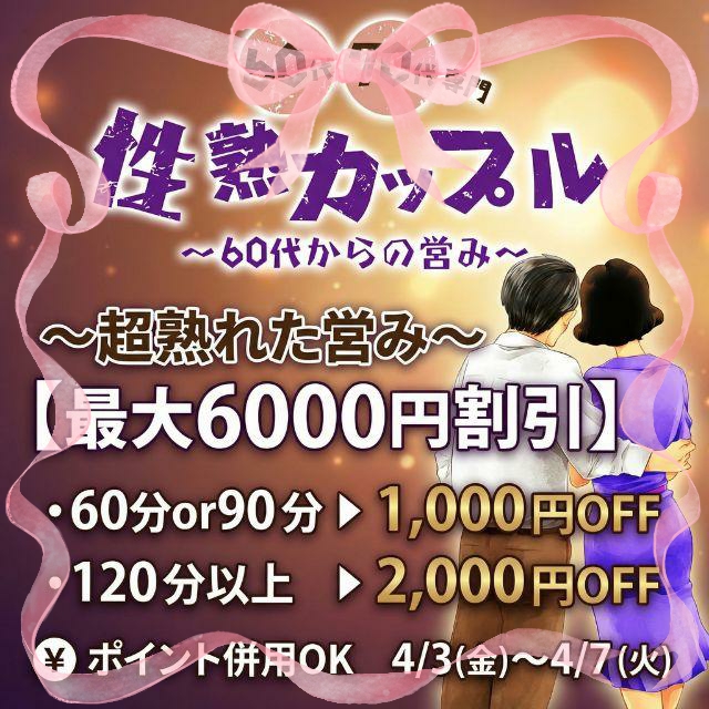 ことえ