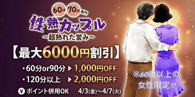 まみ
