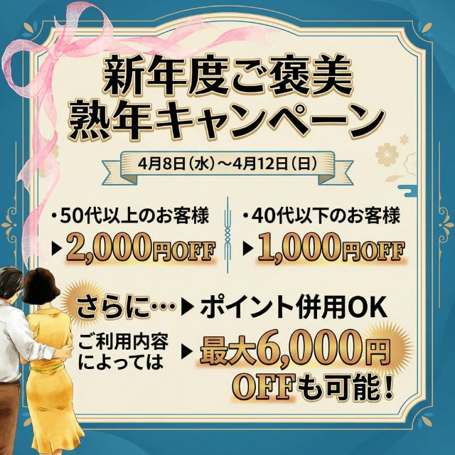 ことえ