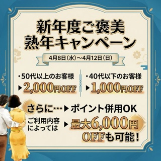 みわ