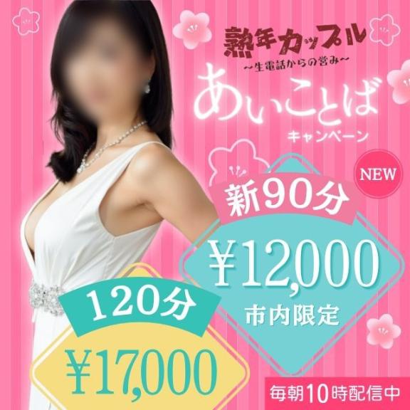 なお