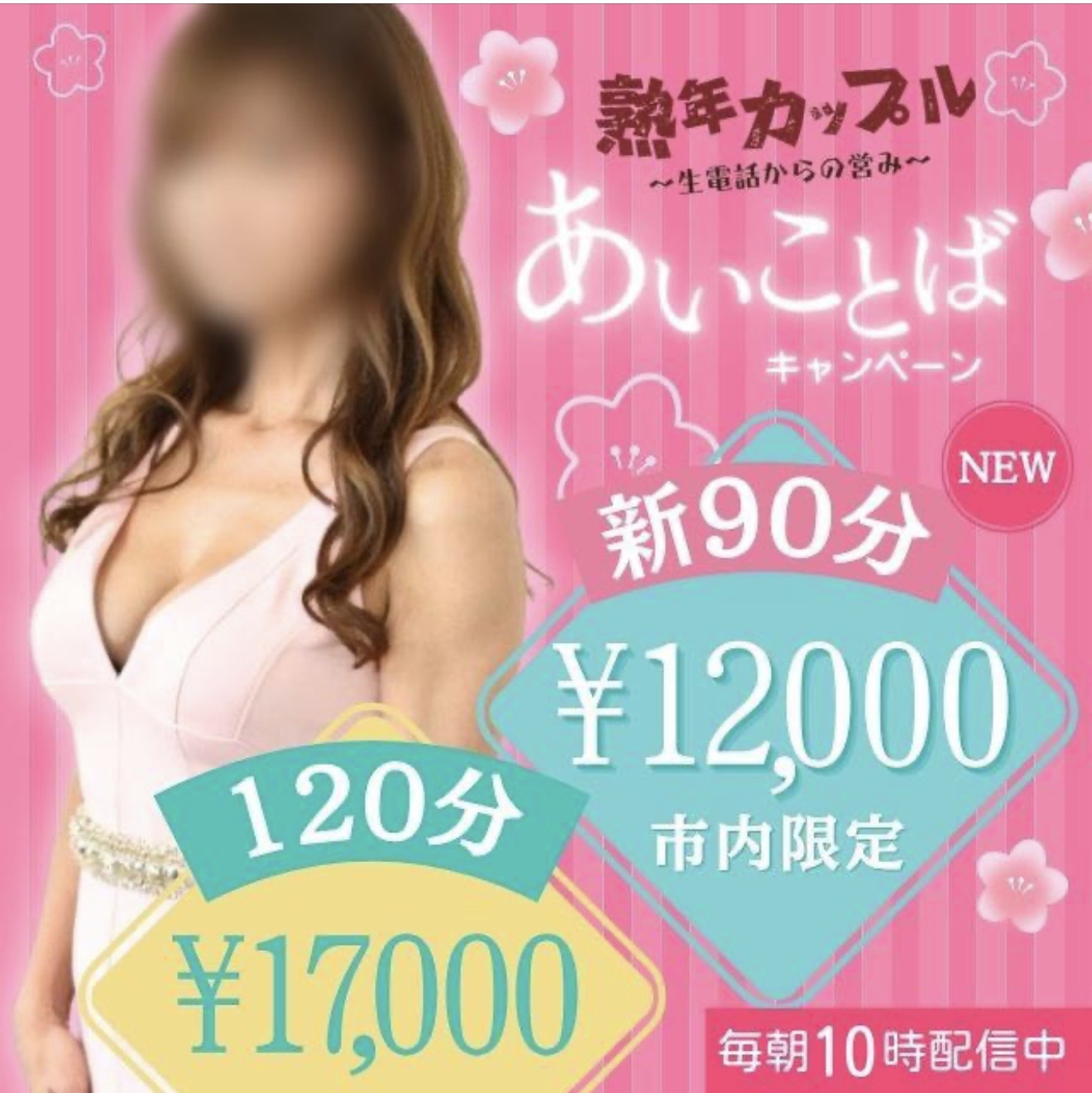 いつき