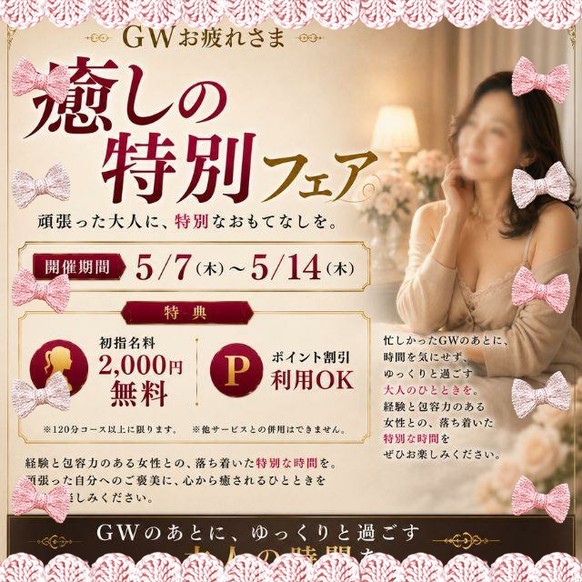 ことえ