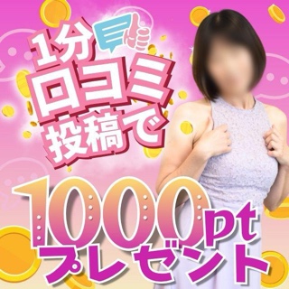みわ