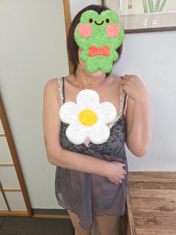 なお