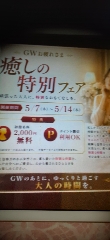 あいり