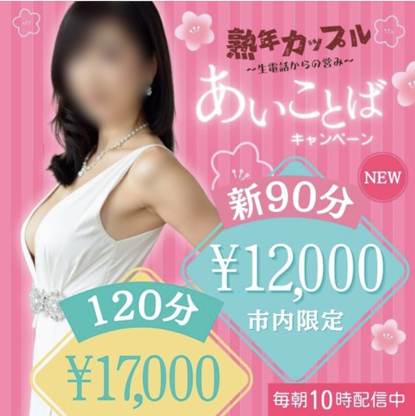 いつき
