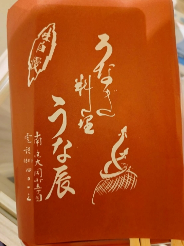 わかこ