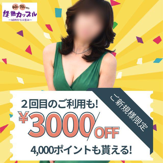 あんな