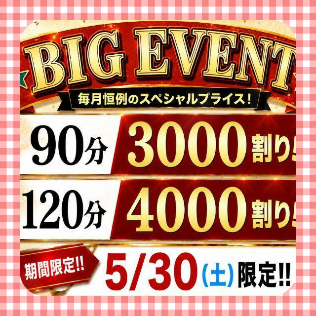 ことえ