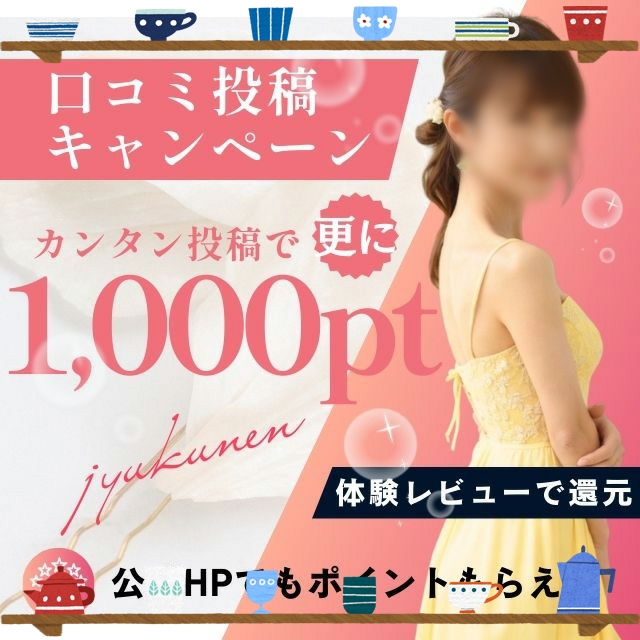 ことえ